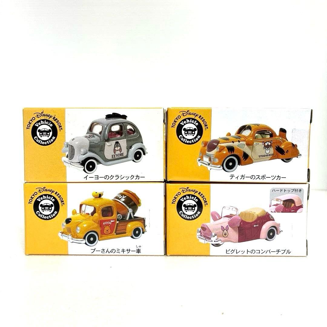 【絶版希少品】ディズニートミカ 4台セット
