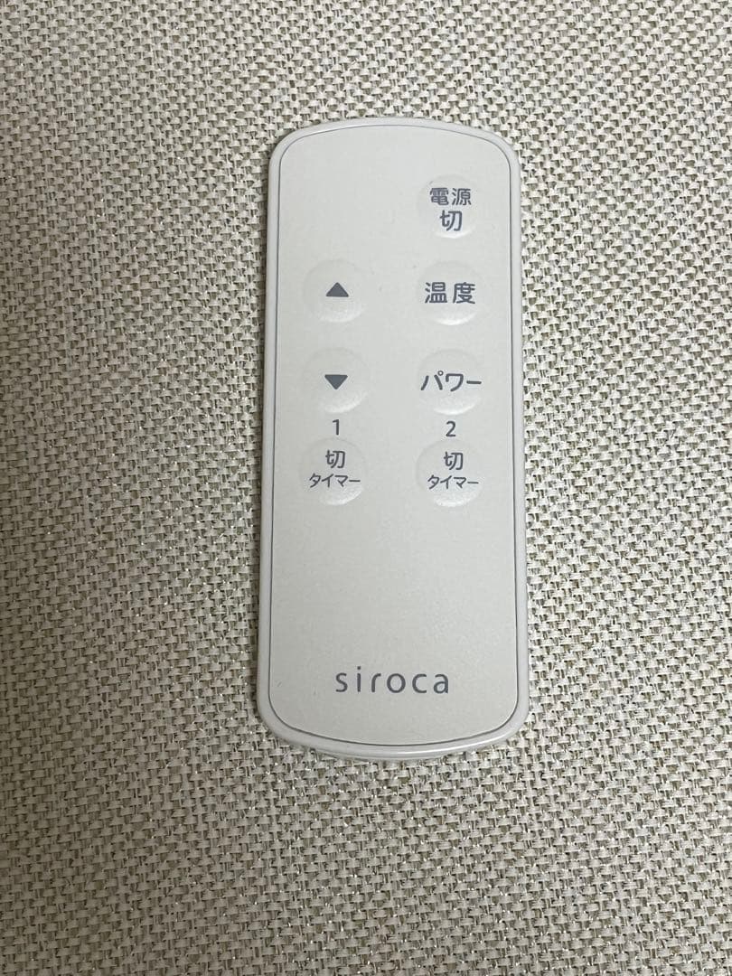 2025年製【超美品】siroca かるポカ SN-M451 電気ヒーター