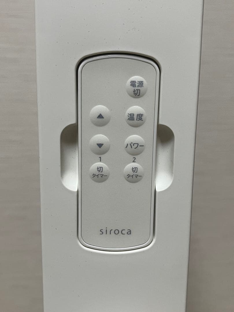 2025年製【超美品】siroca かるポカ SN-M451 電気ヒーター