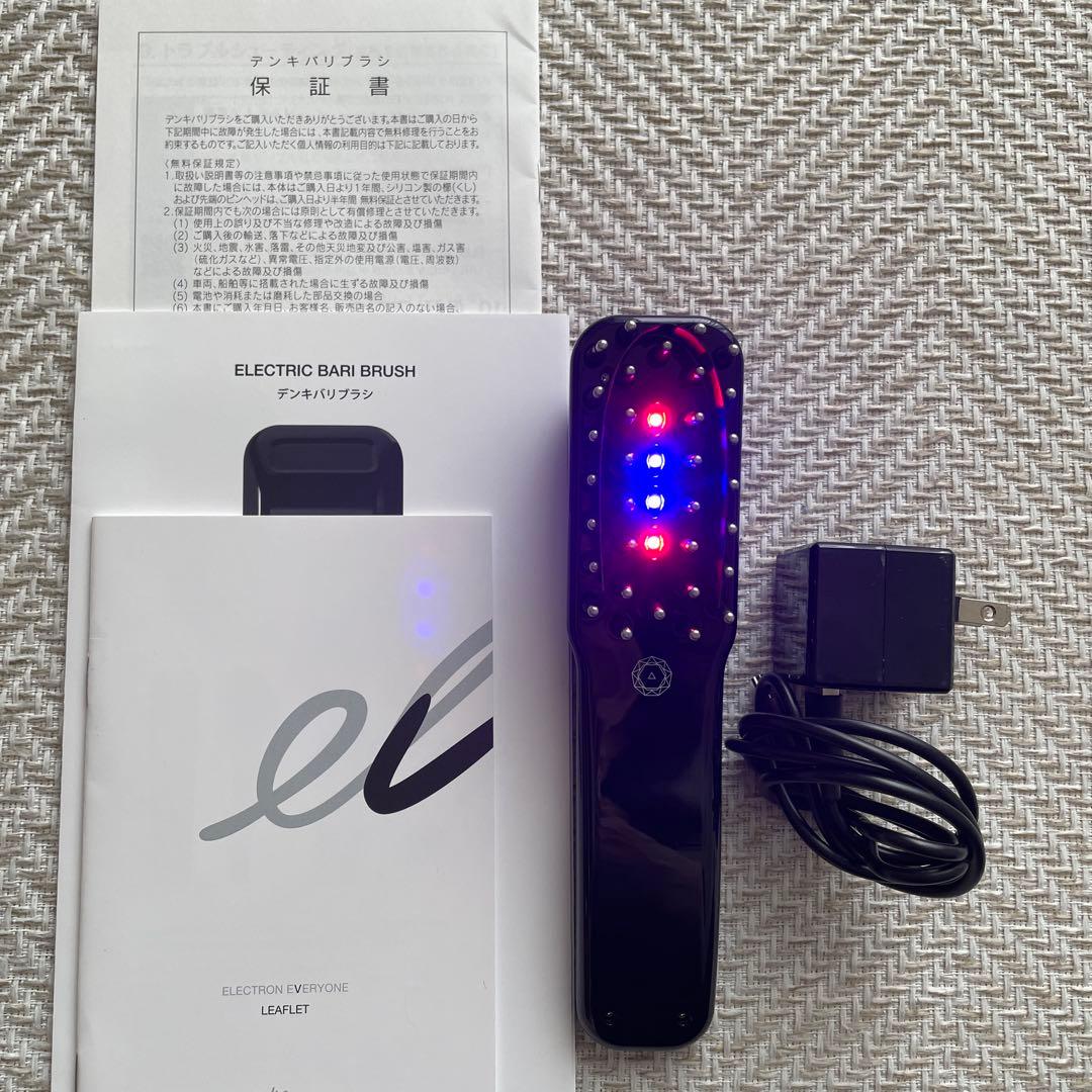 デンキバリブラシ（工場メンテナンス済み）