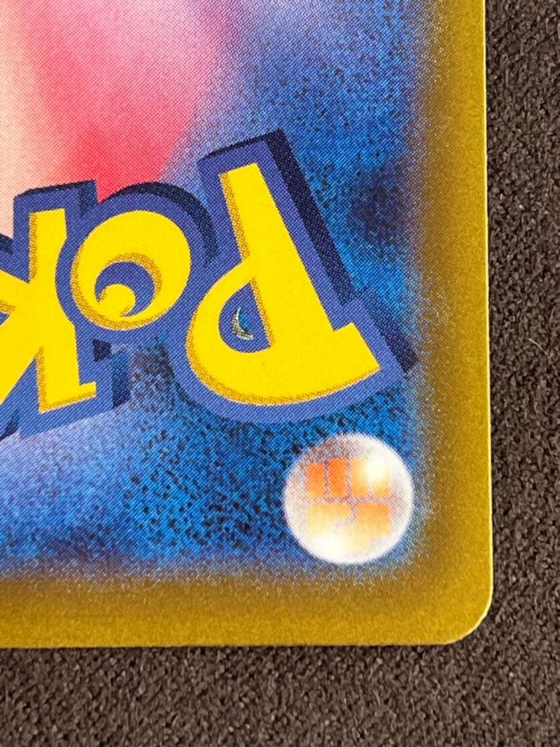 リーフィア V sr sa 美品 イーブイヒーローズ 071/069