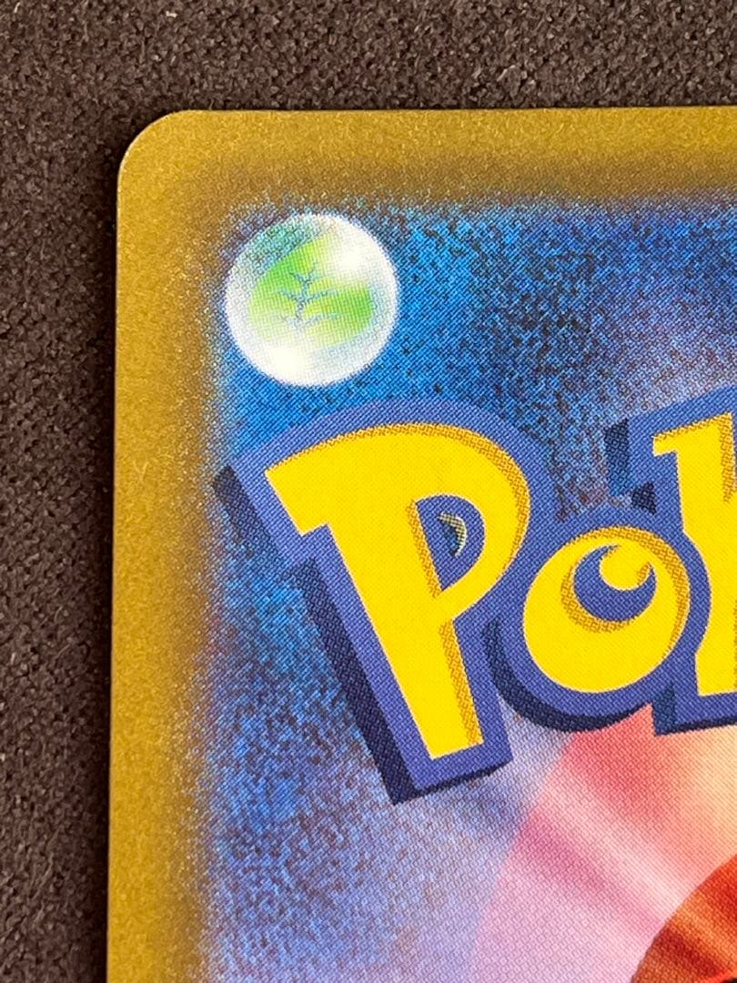 リーフィア V sr sa 美品 イーブイヒーローズ 071/069