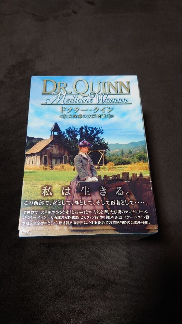ドクター・クイン/大西部の女医物語 シーズン1 DVD-BOX〈6枚組〉