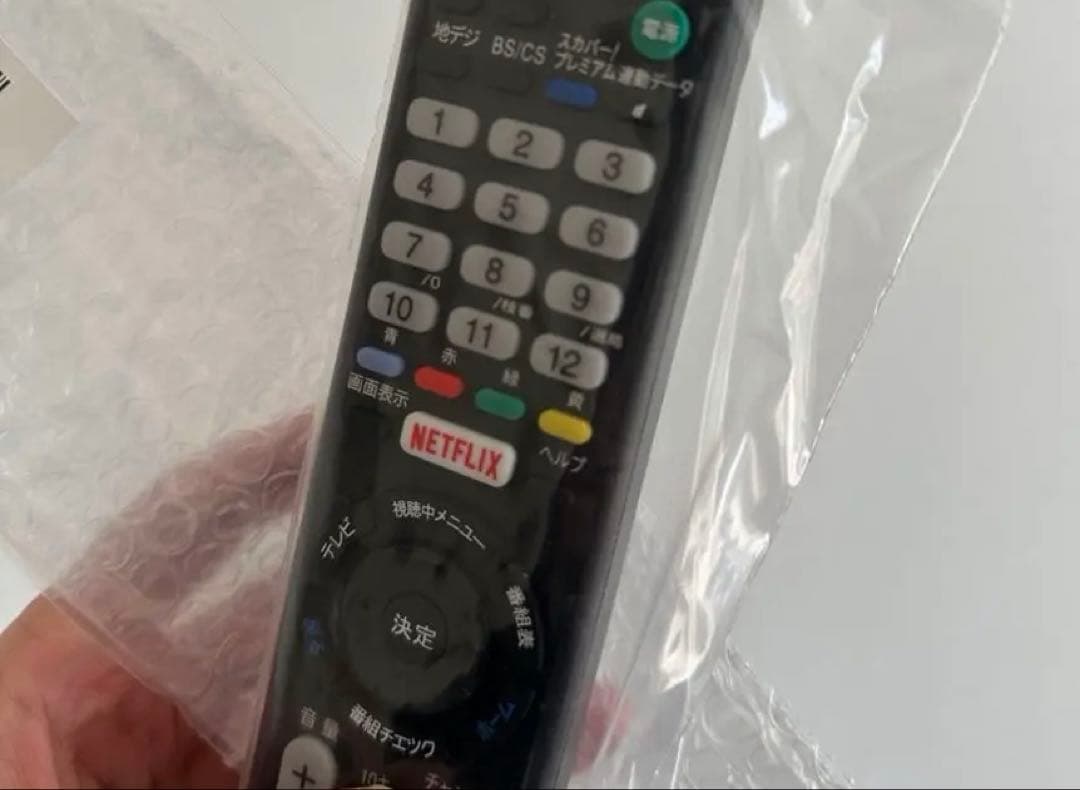 SONY BRAVIA 55V KJ-55x9300c ハイレゾ スマートTV