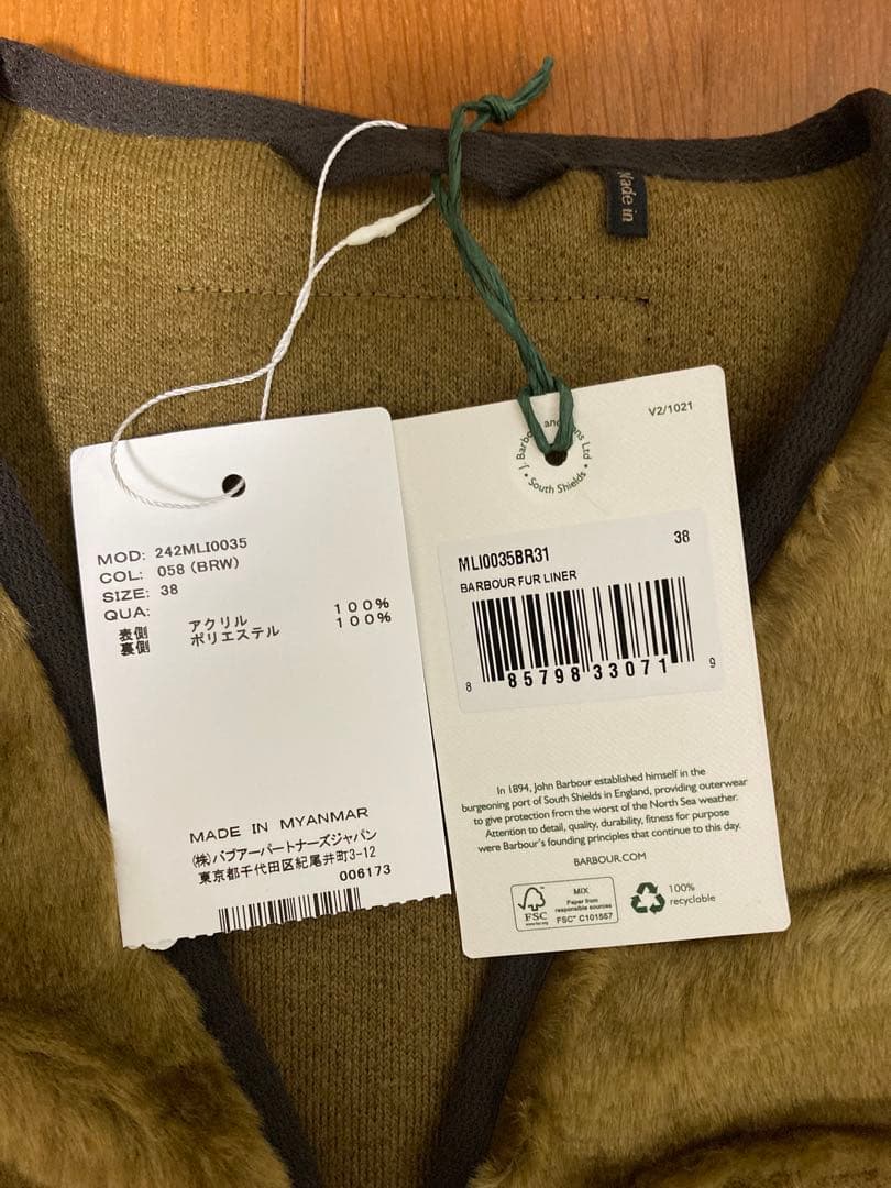 【新品未使用】⭐︎ Barbour バブアー　38 ファー ライナー ベスト