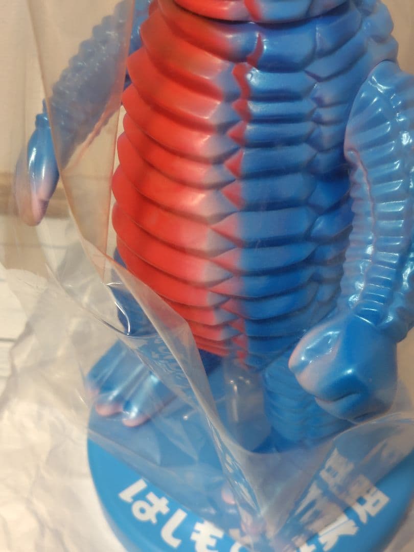 （台座付）マルサン　レッドキング450 アボラス二期ver.　ソフビ