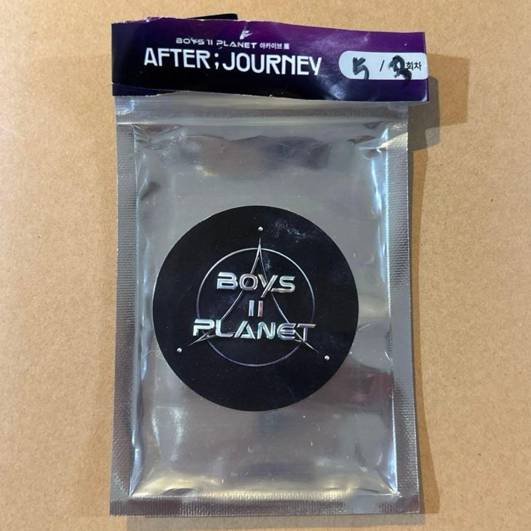 ボイプラ2 アーカイブ展 ラキドロ 当選 トレカ ゴヌ