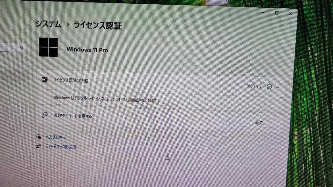 【美品】Win11 富士通 ESPRIMO D588/VX SSD 512GB