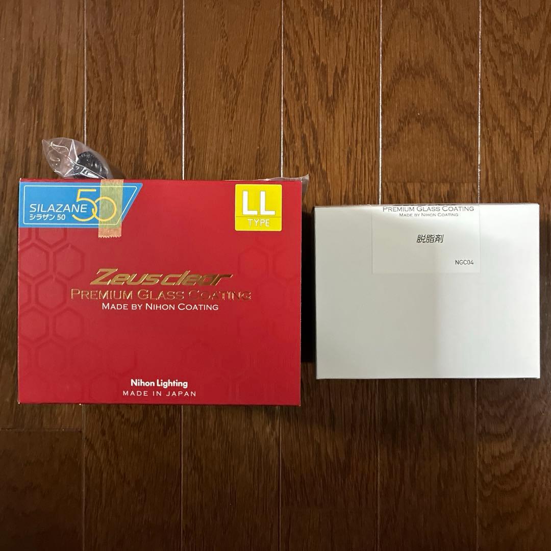 Zeusclear プレミアムガラスコーティング シラザン50＋脱脂剤