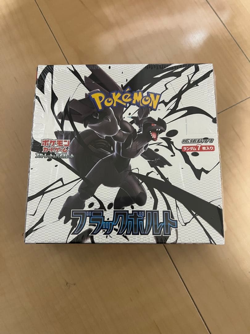 ブラックボルト　新品未開封 シュリンク付き　1box