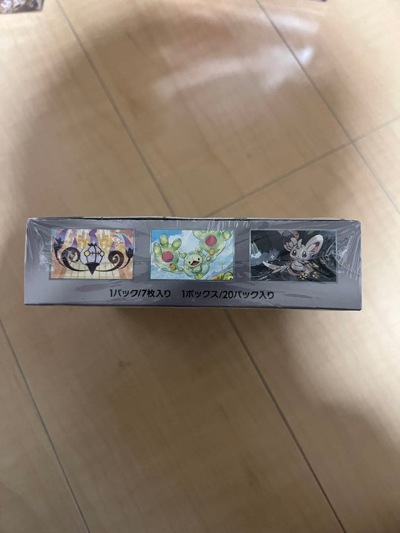 ブラックボルト　新品未開封 シュリンク付き　1box