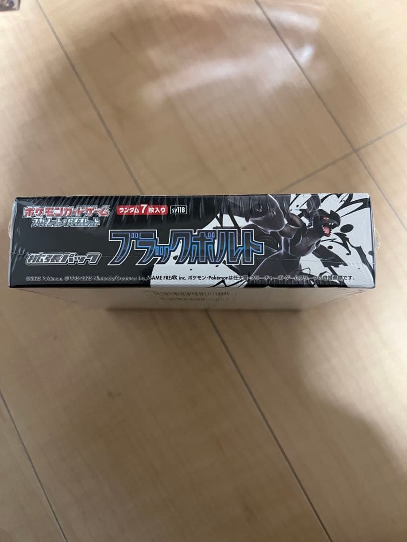 ブラックボルト　新品未開封 シュリンク付き　1box