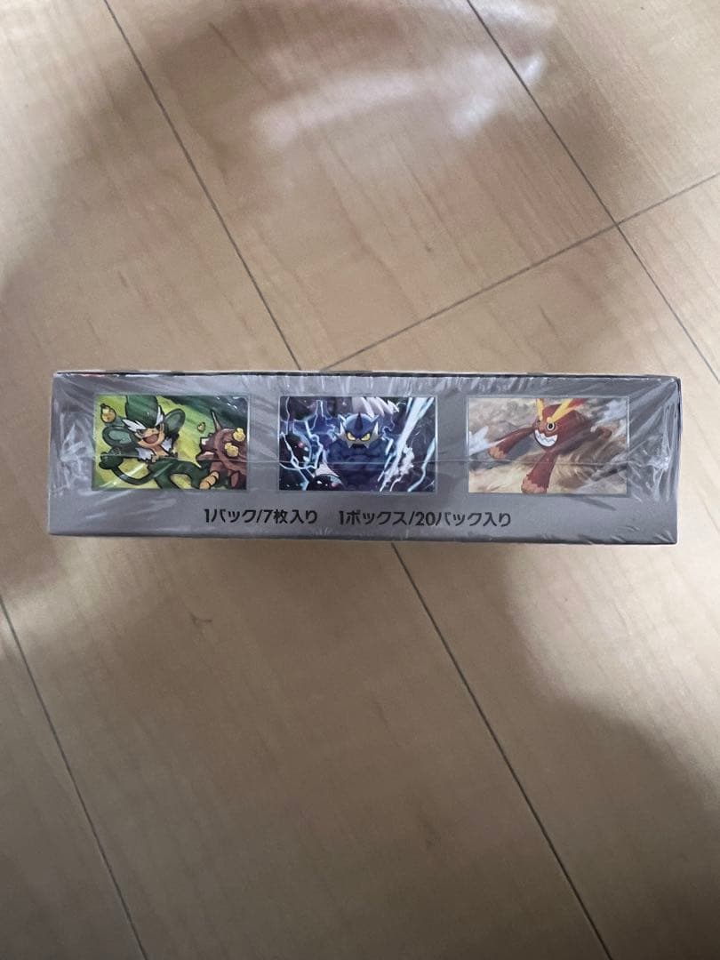 ブラックボルト　新品未開封 シュリンク付き　1box