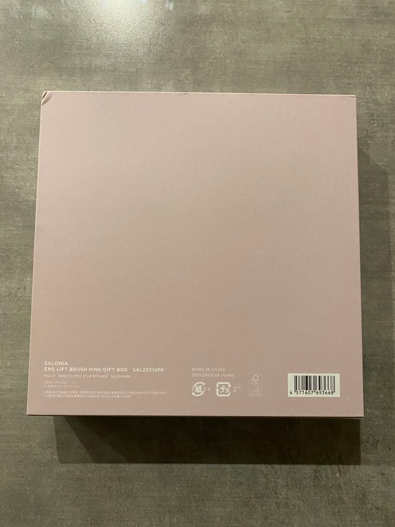 【新品未開封】SALONIA EMSリフトブラシ ピンク ギフトBOX