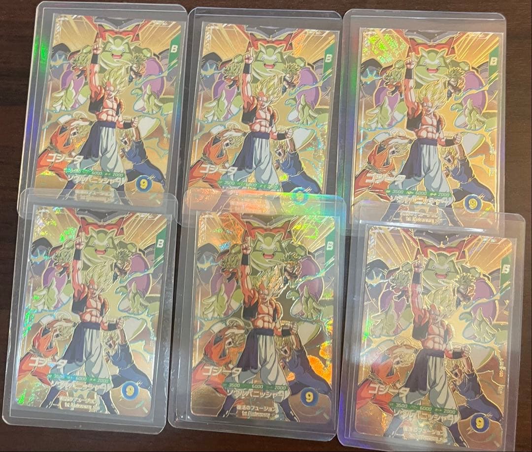 ドラゴンボールダイバーズ　 ゴジータ　SDVA-003 未開封　6枚