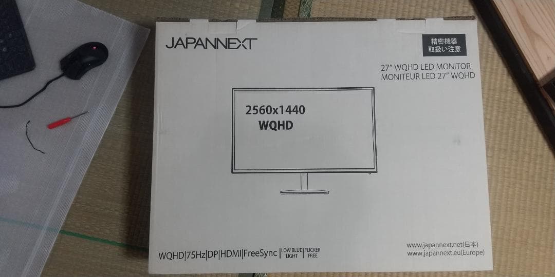 WQHD(2560x1440)　モニター本体　２７インチ