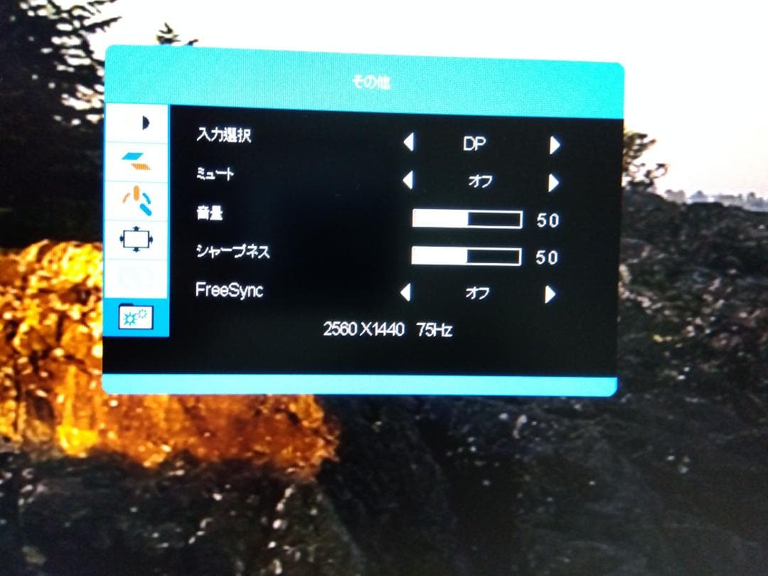 WQHD(2560x1440)　モニター本体　２７インチ