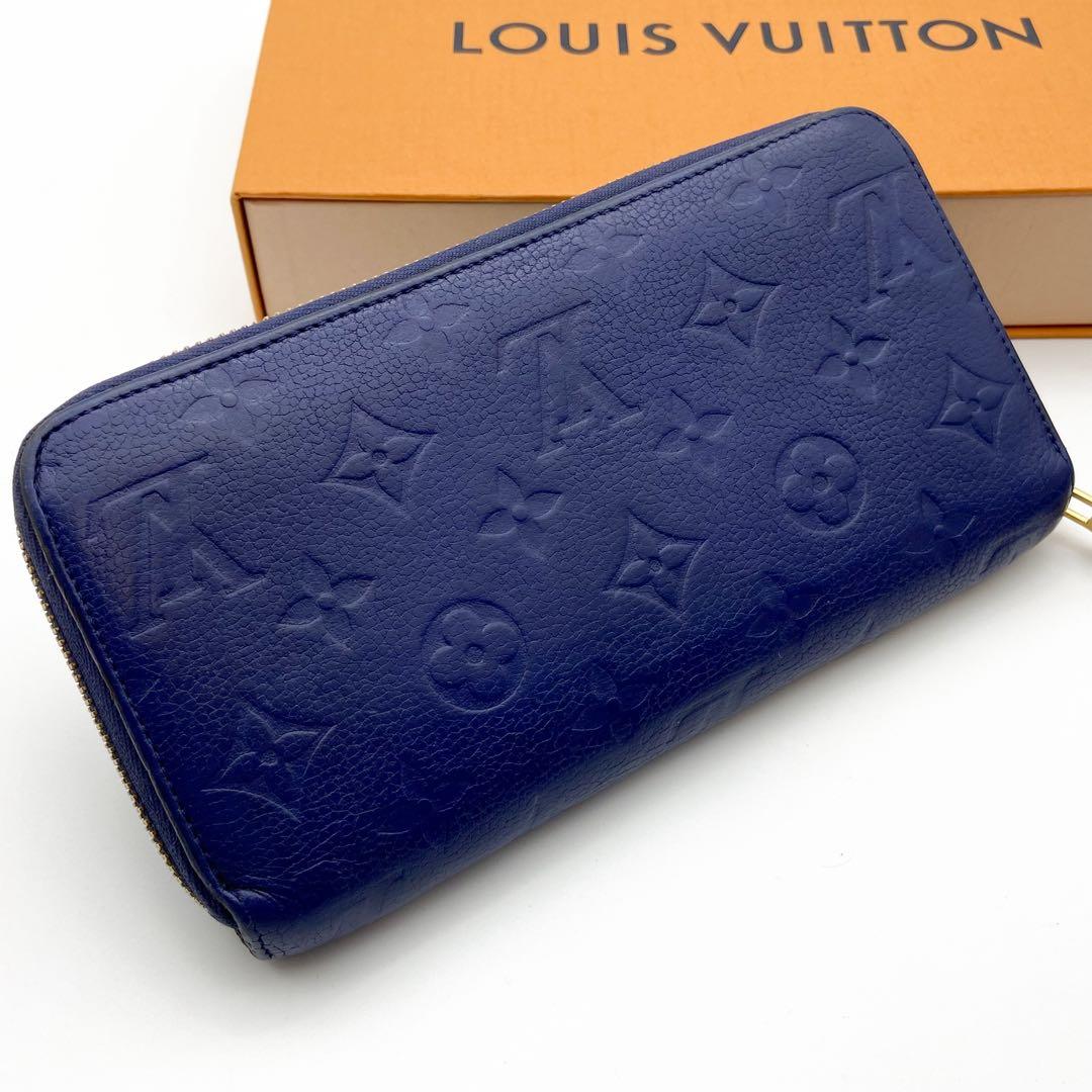 ルイヴィトン 長財布 アンプラント ジッピーウォレット ブルー