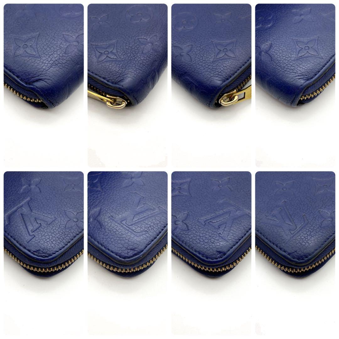 ルイヴィトン 長財布 アンプラント ジッピーウォレット ブルー
