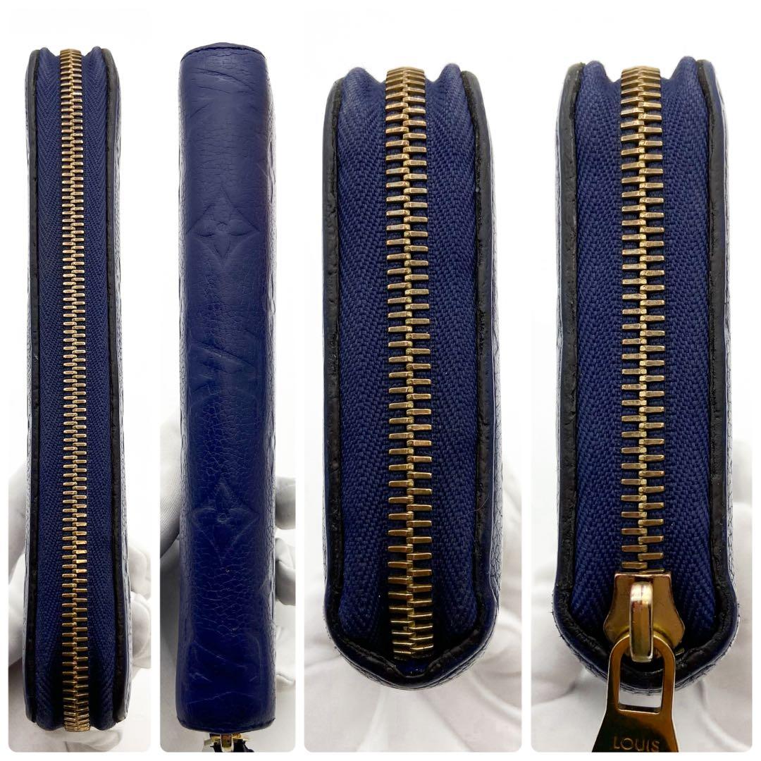 ルイヴィトン 長財布 アンプラント ジッピーウォレット ブルー