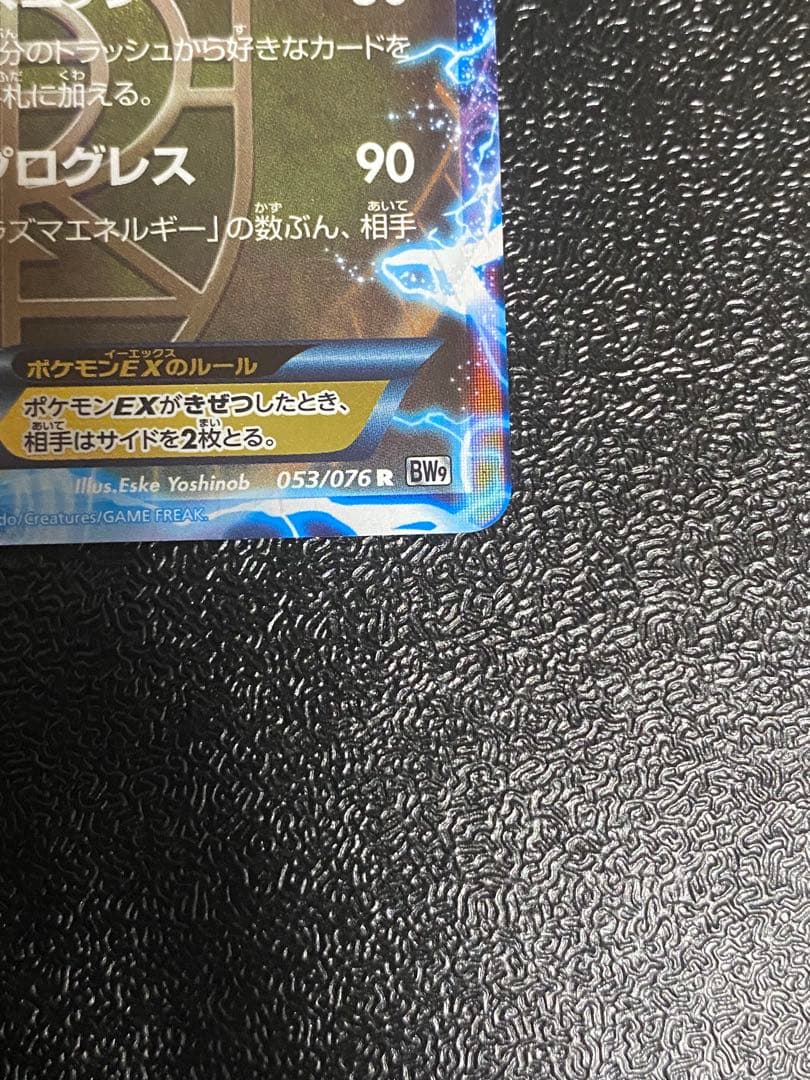 【稀少】ポケモンカード パルキアEX & ディアルガ EX 1ed 【極美品】