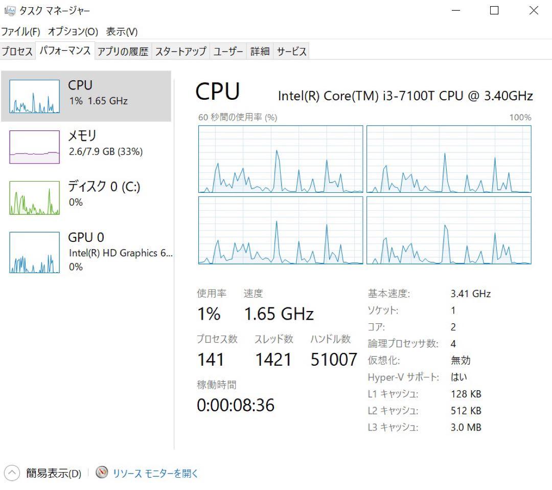レノボ ThinkCentre M710q Tiny i3-7100T 5台