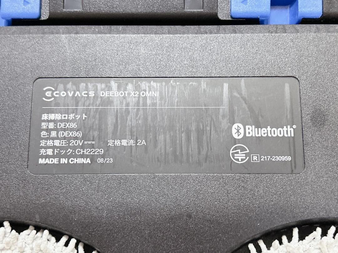 ECOVACS ロボット掃除機DEEBOT X2 OMNI