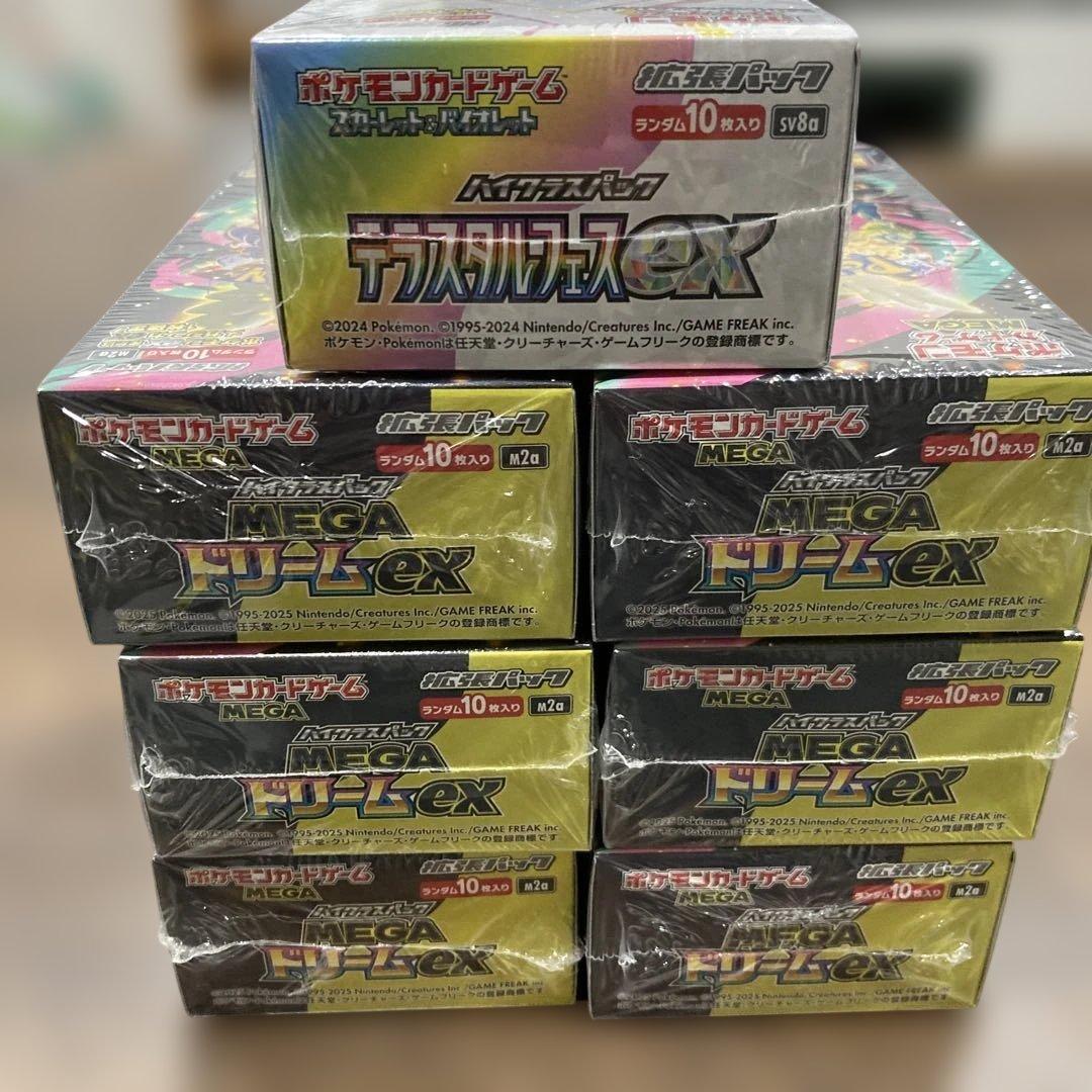 ポケモンカードゲーム　メガドリームex6BOX テラスタルフェスex1BOX