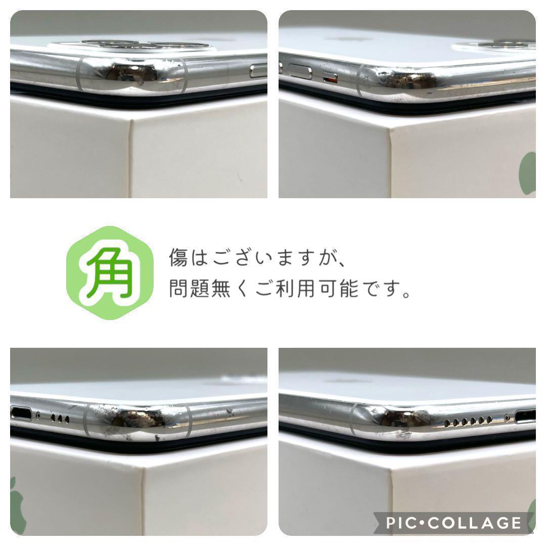 iPhone11 pro 本体 256GB SIMフリー シルバー アイフォン