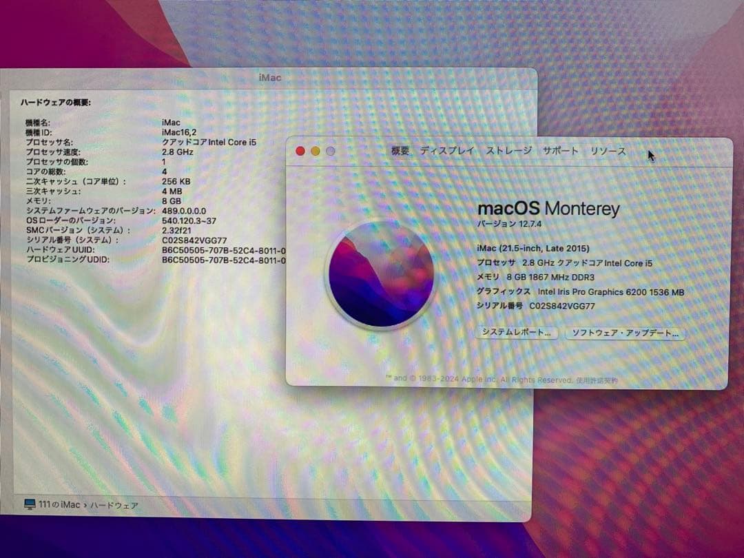 Macデスクトップ iMac 21.5inch Late2015