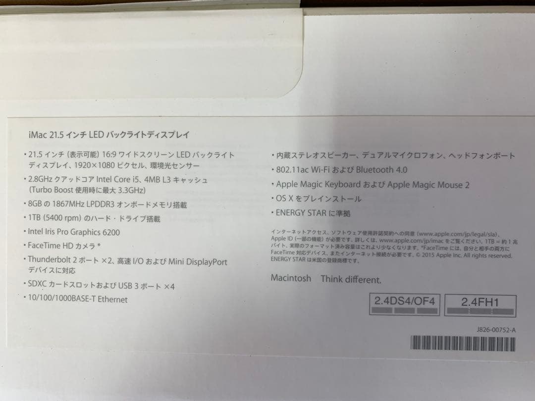 Macデスクトップ iMac 21.5inch Late2015