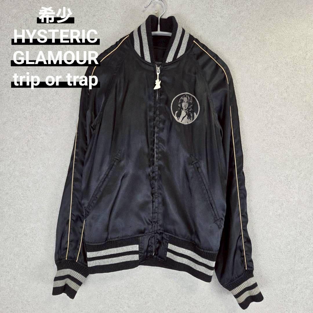 希少 HYSTERIC GLAMOUR trip or trap
