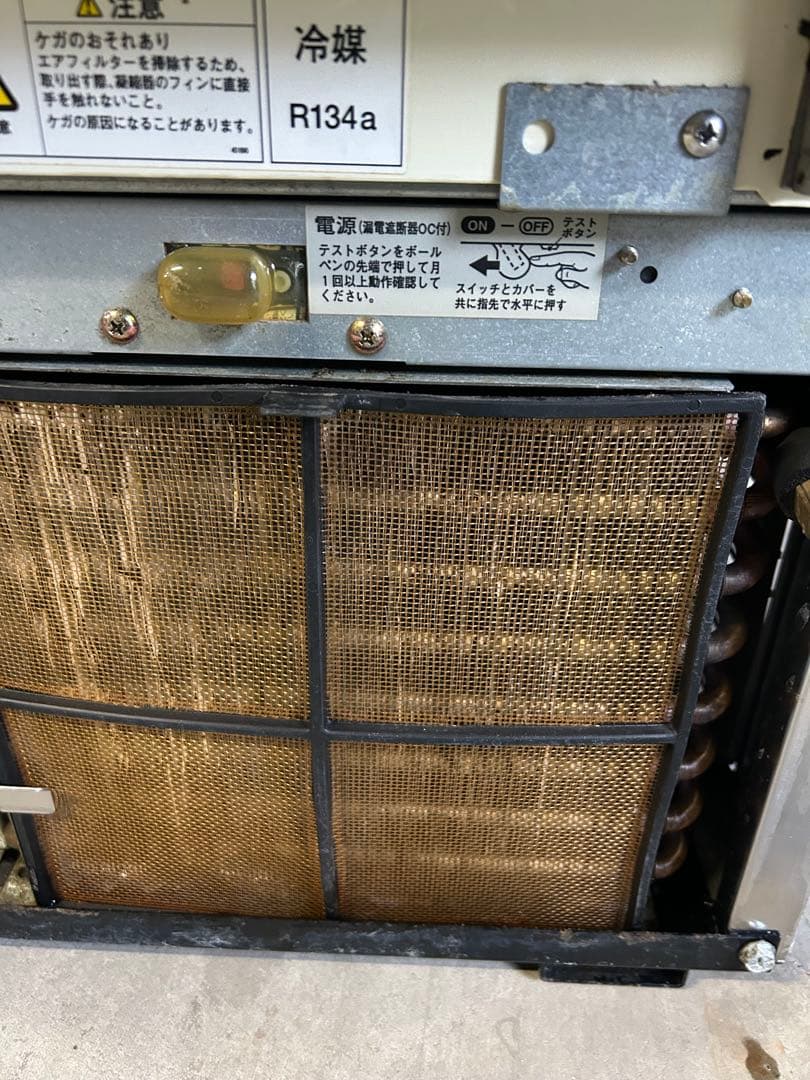 HOSHIZAKI炎色反応さん専用