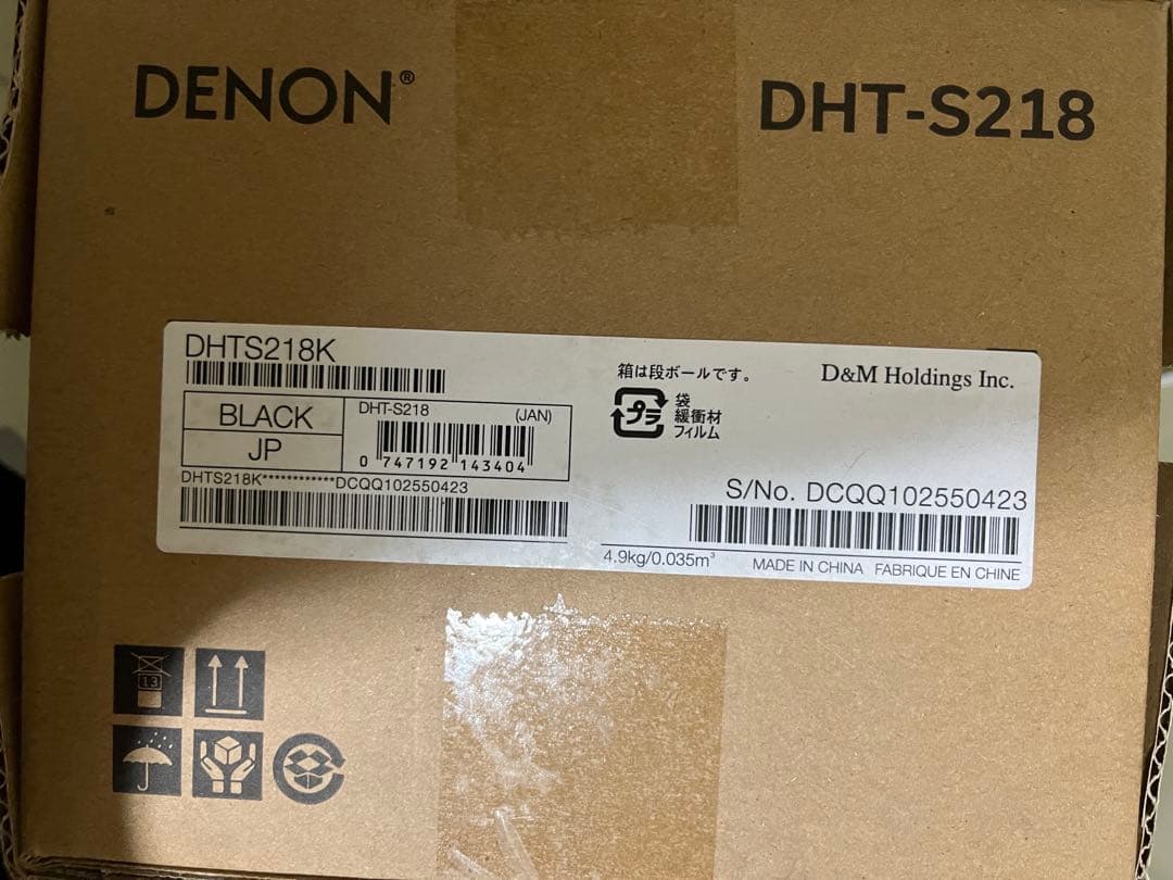 【Denon】デノン サウンドバー【DHT-S218K ブラック】