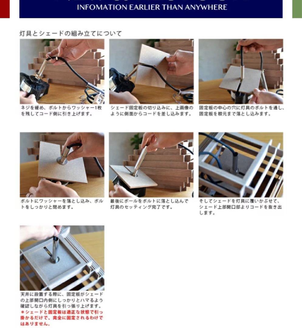 美品未使用2個セットジャンク品　和モダン　和風照明 デザイナーズ ALEXA