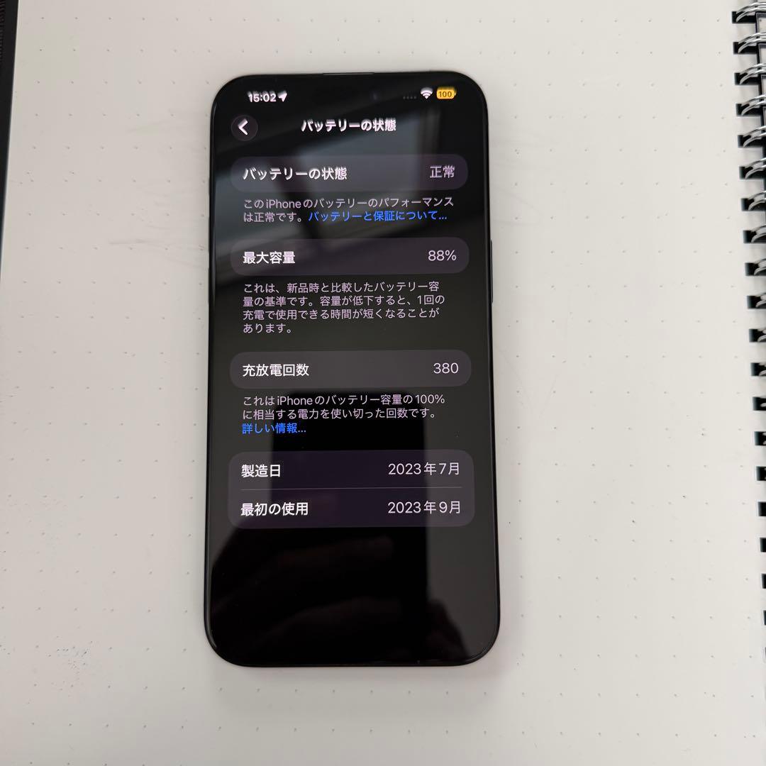 【訳あり】 iPhone15ProMax 512GB ブルーチタニウム 本体