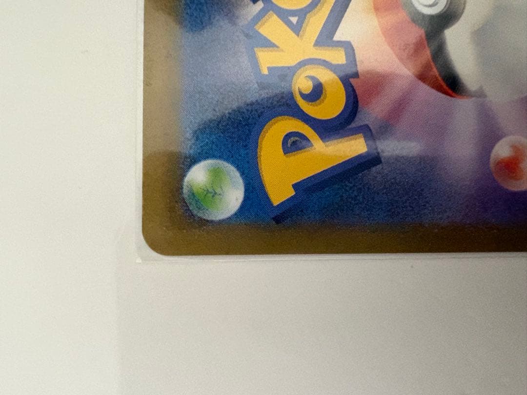 オドリドリex SAR