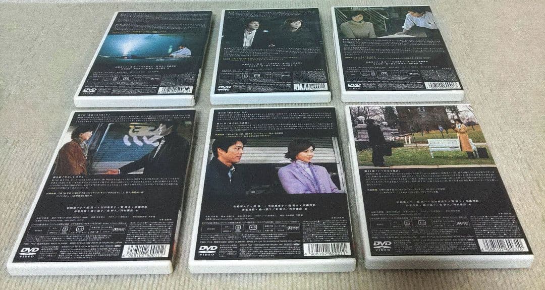 やまとなでしこ DVD-BOX【6枚組】