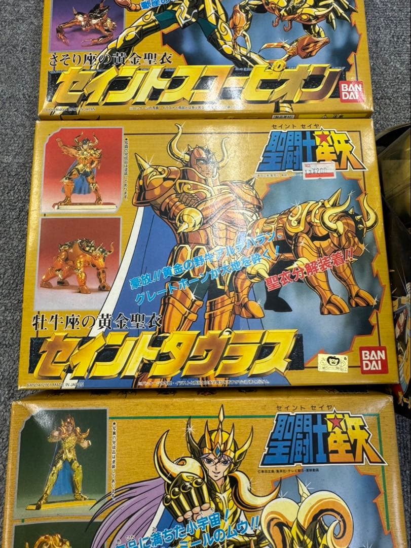 聖闘士星矢 プラモデル スーパー聖衣(クロス)フィギュア