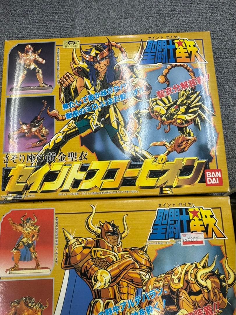 聖闘士星矢 プラモデル スーパー聖衣(クロス)フィギュア