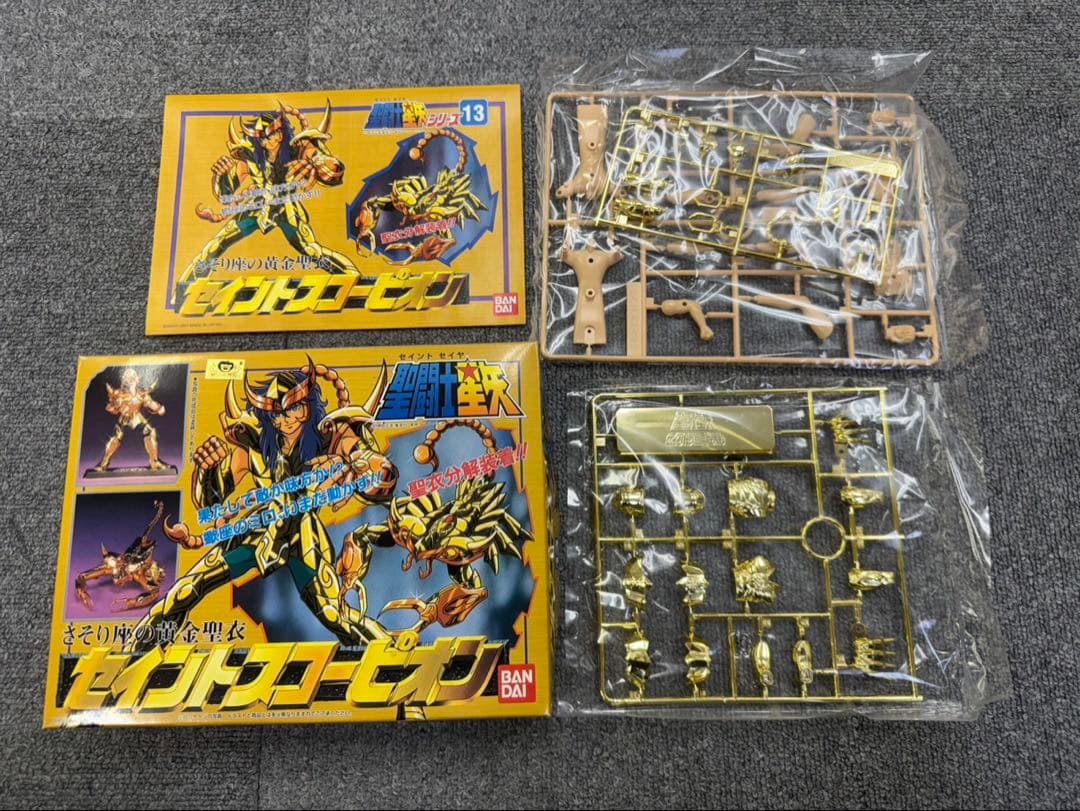 聖闘士星矢 プラモデル スーパー聖衣(クロス)フィギュア