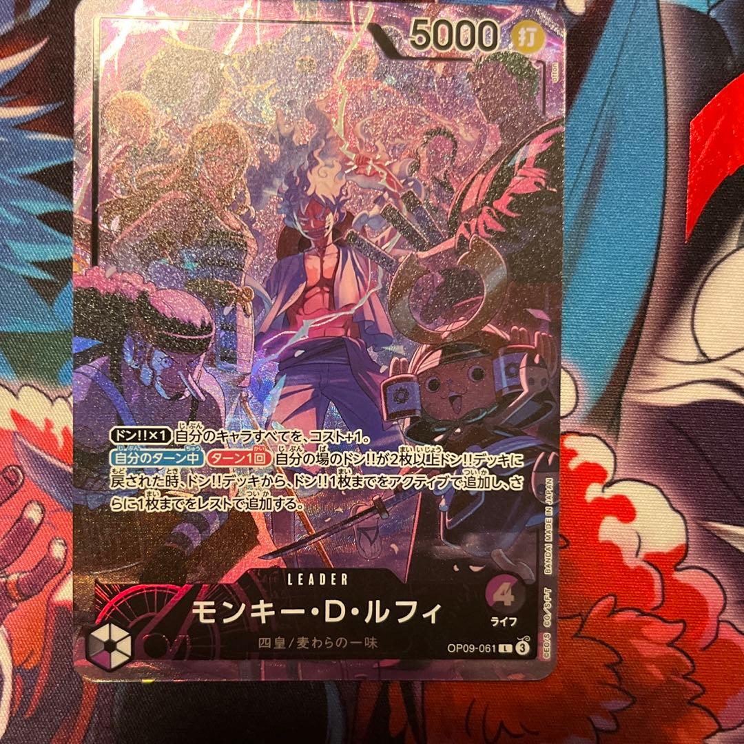 あ*ゆ様 2nd anniversary 四皇OP09-061 ルフィ　リーダー