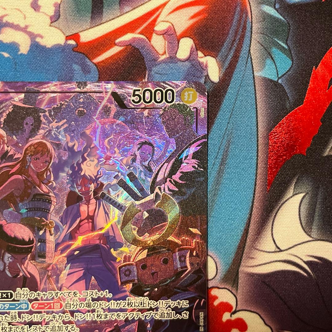 あ*ゆ様 2nd anniversary 四皇OP09-061 ルフィ　リーダー