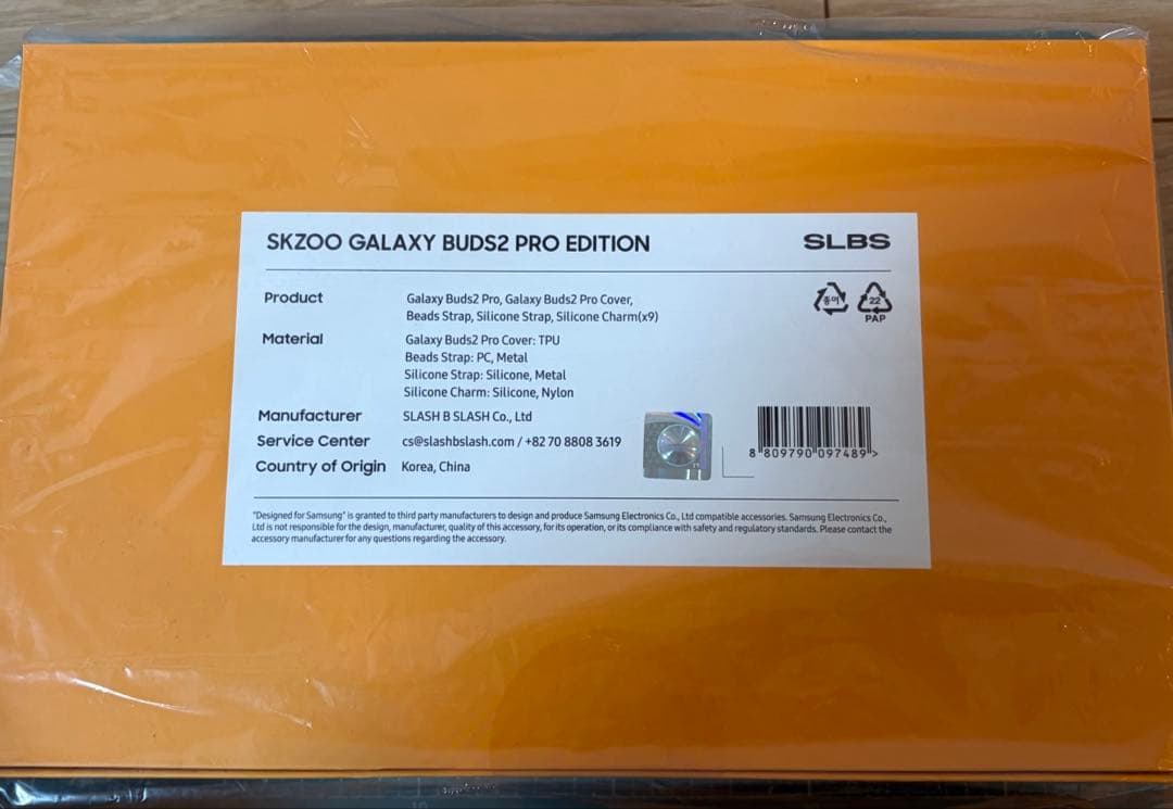 イヤホン GALAXY Buds2 pro SKZOO Edition