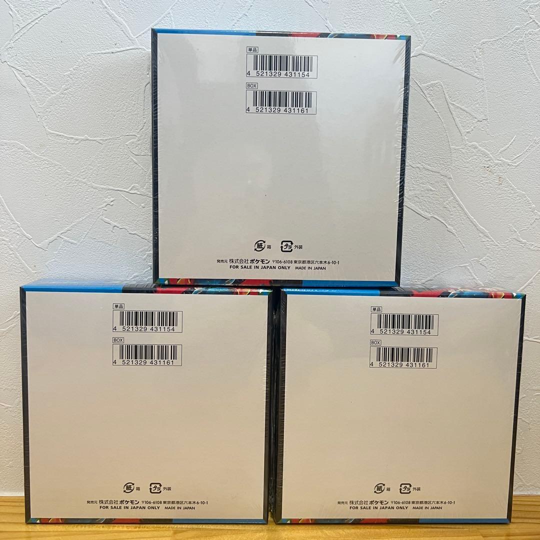 ポケモンカードゲーム MEGA 拡張パック メガブレイブ BOX