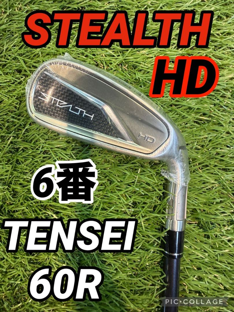 STEALTH HD 6番 新品未使用