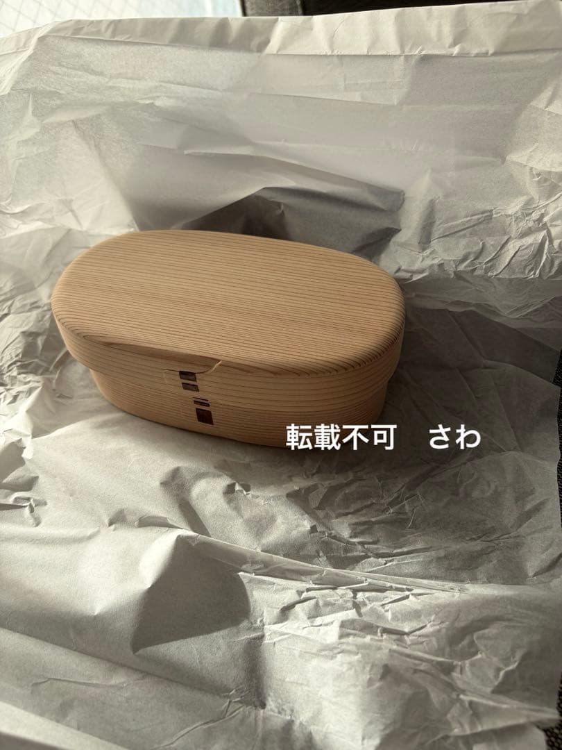 柴田慶信商店　こまち　曲げわっぱ弁当箱