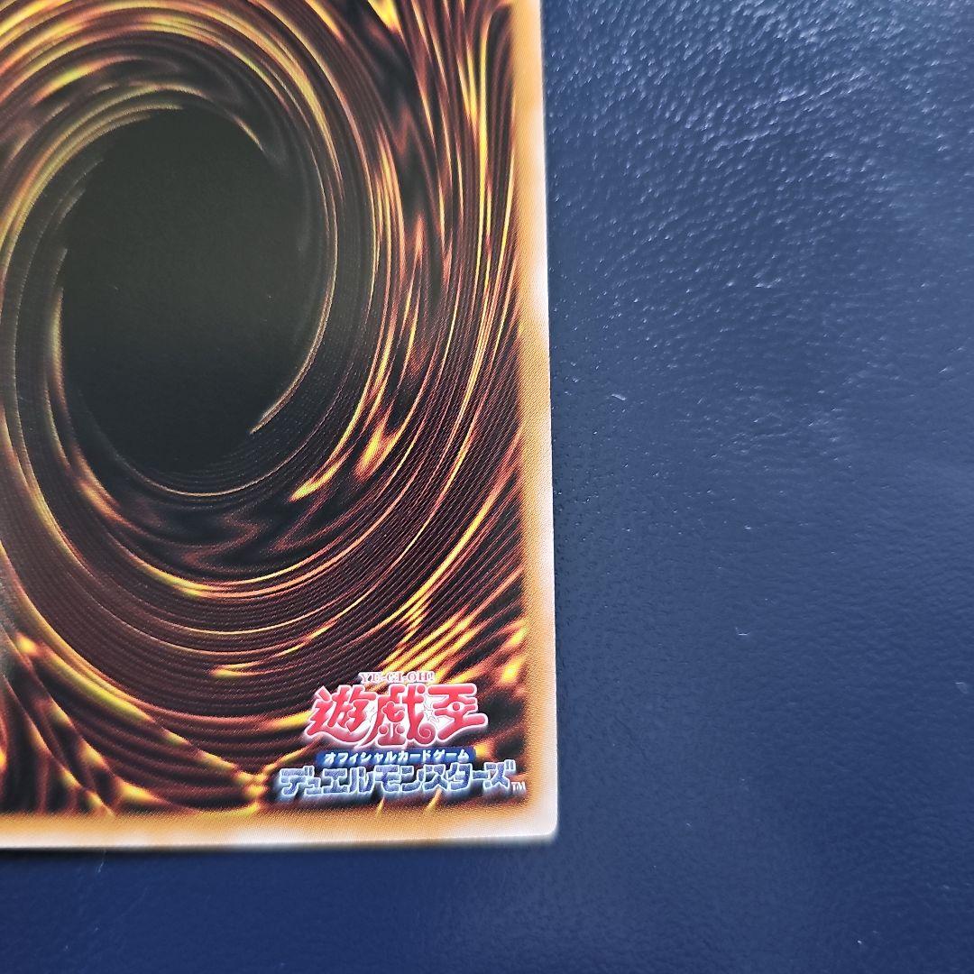 スラッシャー　遊戯王 女剣士カナン 復刻 UR