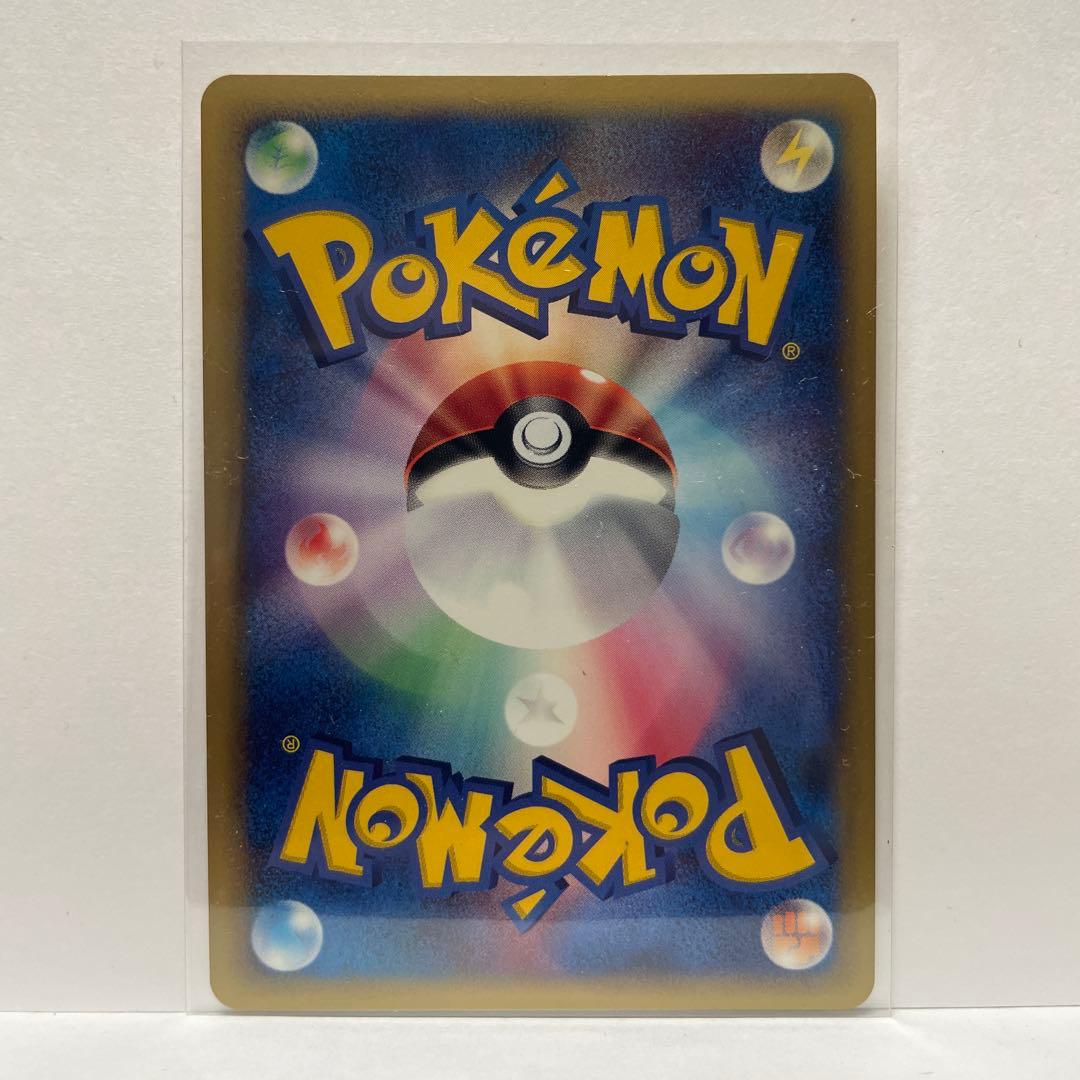 テ*ビ様 ｅチコリータ キラ　マクドナルドオリジナル ミニマム★パック 003/