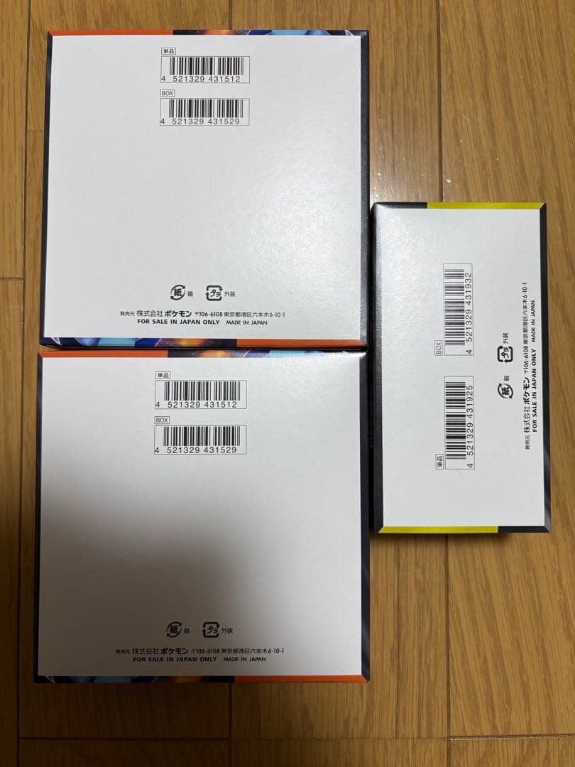 ポケモンカード　インフェルノX ・メガドリームex 、シュリンクなしペリペリ付き